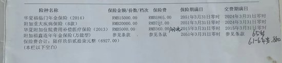 吾爱首码网 第47页